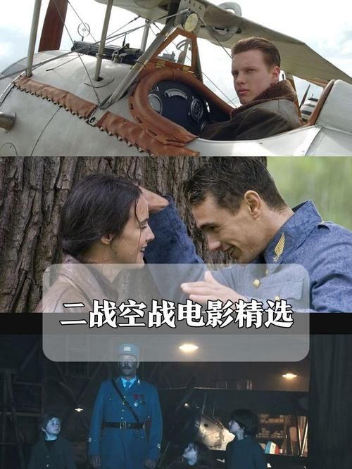 解密二战空骑兵：揭秘背后的历史故事