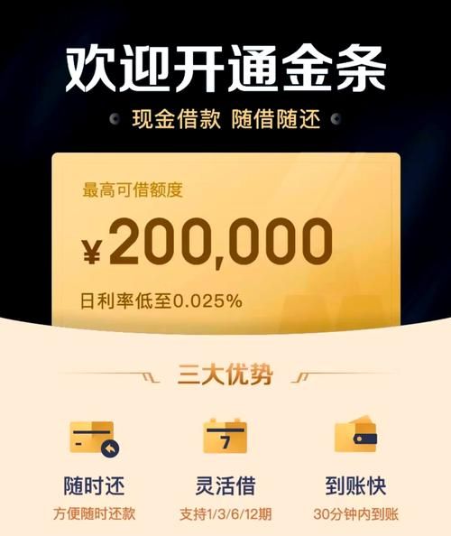 解密京东信用分：最高分数是多少？如何提升你的信用等级？