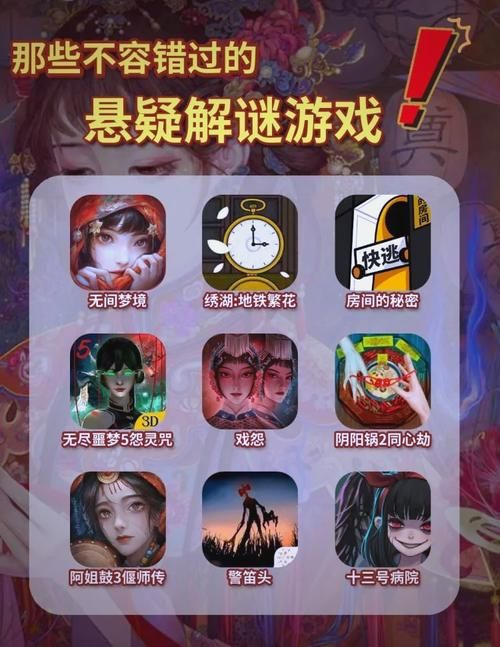 解密伊甸园计划：动作游戏巅峰，团队合作的魅力！