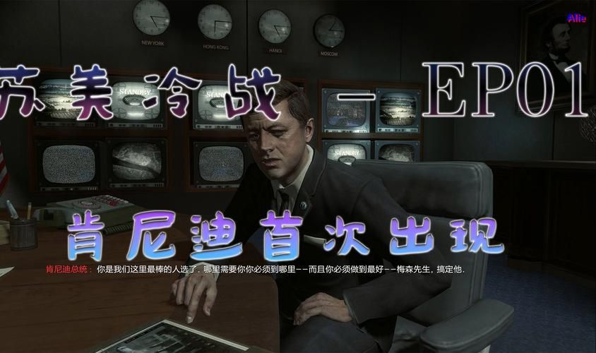 解密使命召唤7：黑色行动背后的冷战故事