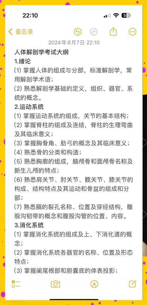 解密医学名词APC：三种含义及临床意义全解析