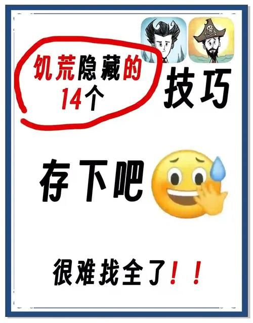 解密吊死鬼游戏：隐藏的规则和技巧