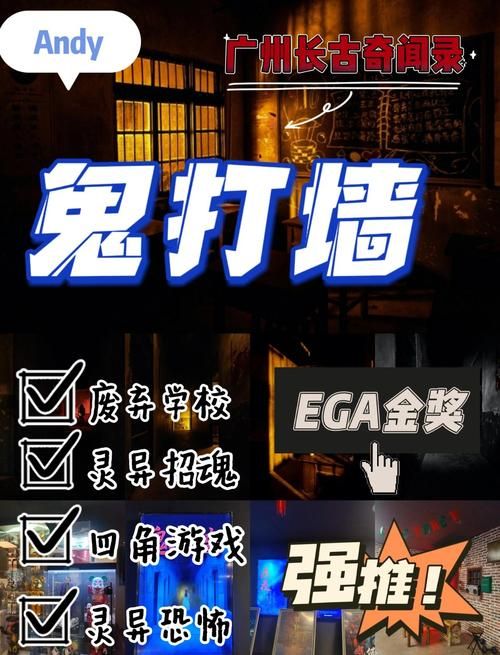 解密吊死鬼游戏：隐藏的规则和技巧