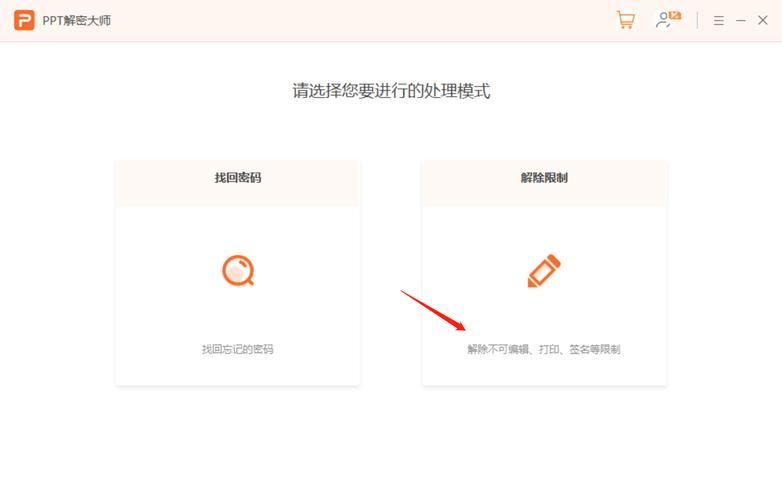 解密大师：揭秘隐藏信息，探索未知领域！