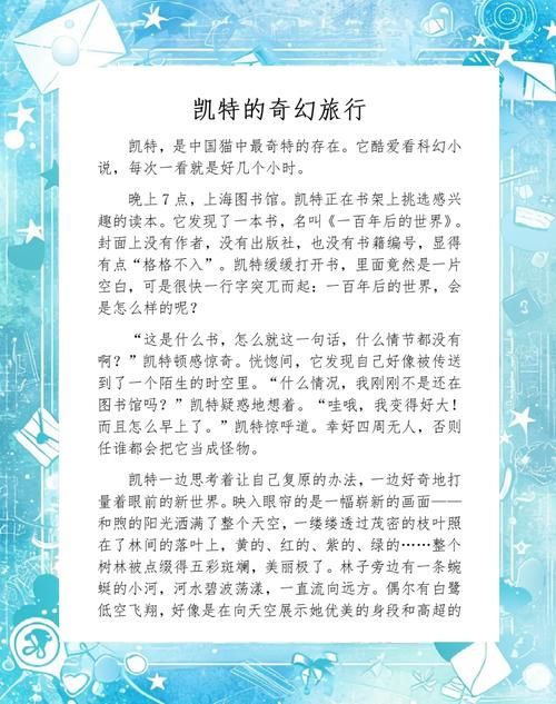 解密奇怪的孢子：从科幻小说到现实应用