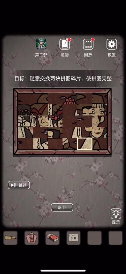 解密山村老屋3：惊险刺激的逃脱游戏体验！