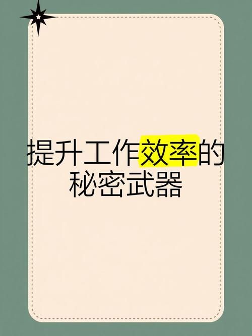 解密山海鲸可视化：提升工作效率的秘密武器是什么