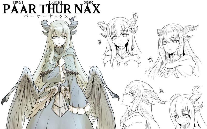 解密帕图纳克斯：善良巨龙背后的故事与龙吼传承