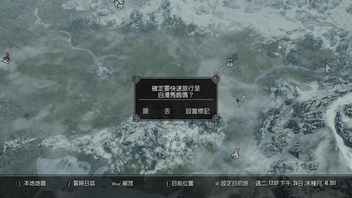 解密帕图纳克斯：善良巨龙背后的故事与龙吼传承