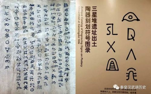 解密彝文：全面解读其独特的书写模式与文化
