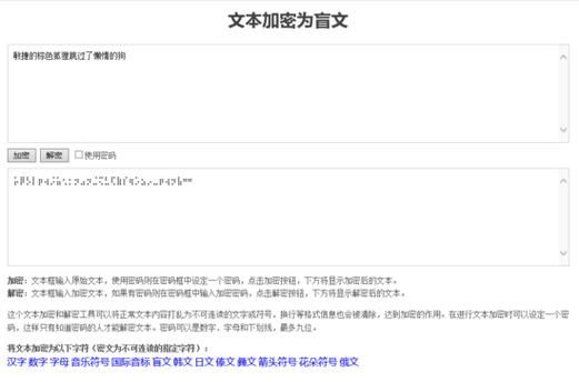 解密彝文：全面解读其独特的书写模式与文化