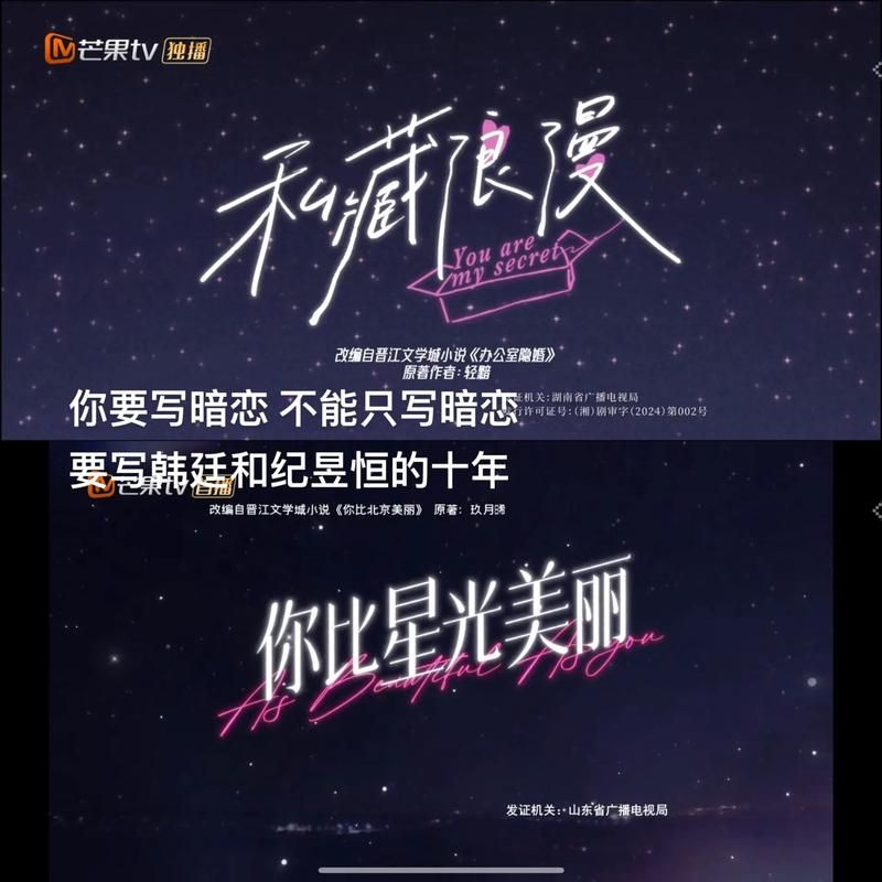 解密我爱你乱码：浪漫表白新方式