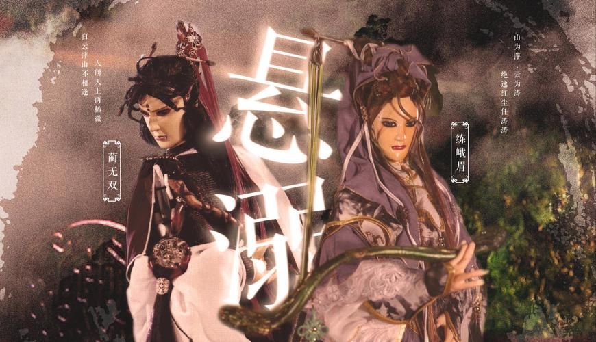 解密新世纪布袋戏：纪无双的超强实力与秘密！