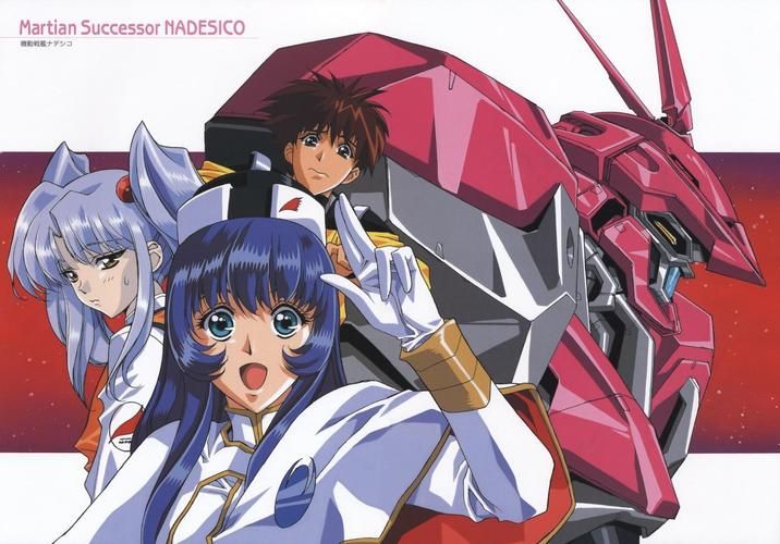 解密机动战舰Nadesico：剧情详解及角色分析