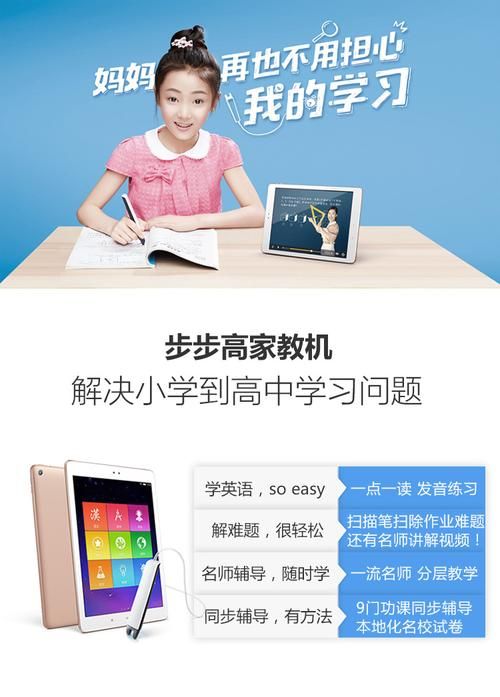 解密步步高4988：这款电子词典的优缺点是什么？