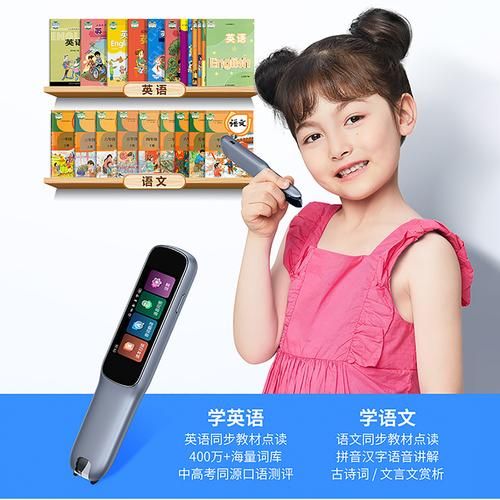 解密步步高4988：这款电子词典的优缺点是什么？