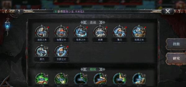 解密洪荒文明：那些你不知道的洪荒秘辛！