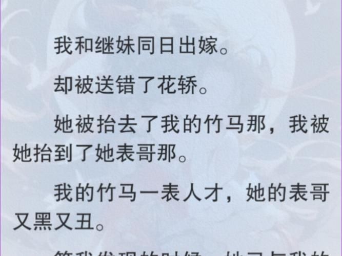 解密爱情暗语：树有心眼西下美女手扶下巴答案是什么