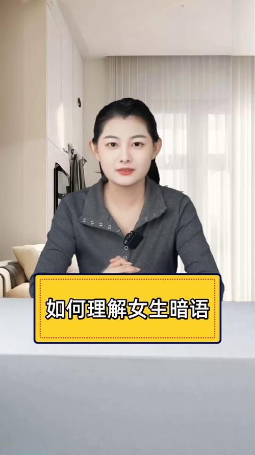 解密爱情暗语：树有心眼西下美女手扶下巴答案是什么