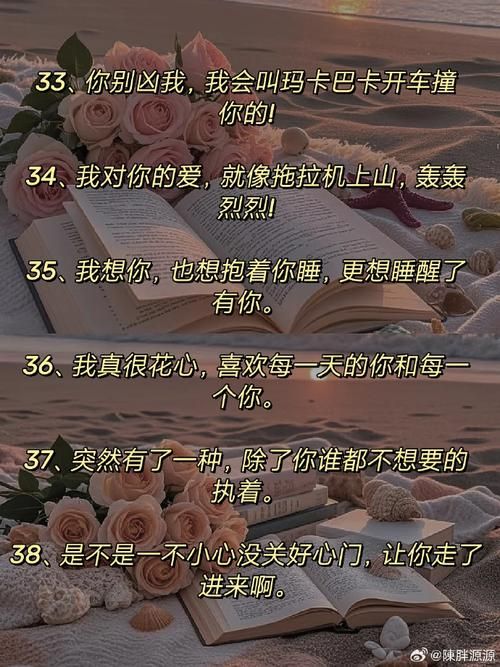 解密爱情暗语：树有心眼西下美女手扶下巴答案是什么