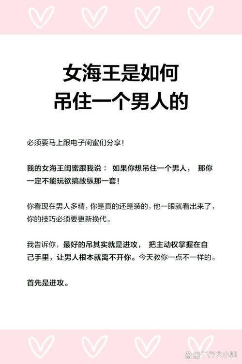 解密爱情暗语：树有心眼西下美女手扶下巴答案是什么