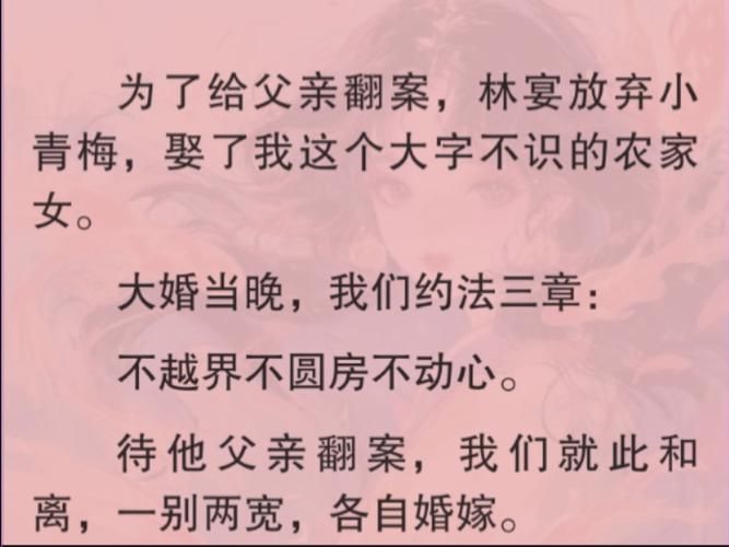 解密爱情暗语：树有心眼西下美女手扶下巴答案是什么
