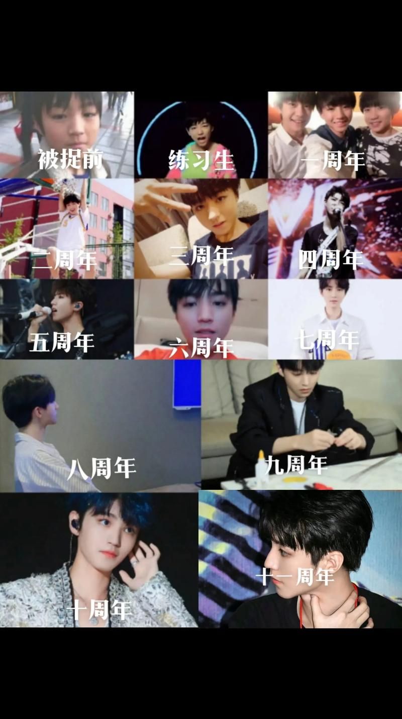 解密王俊凯粉丝名小螃蟹的真正含义和来源