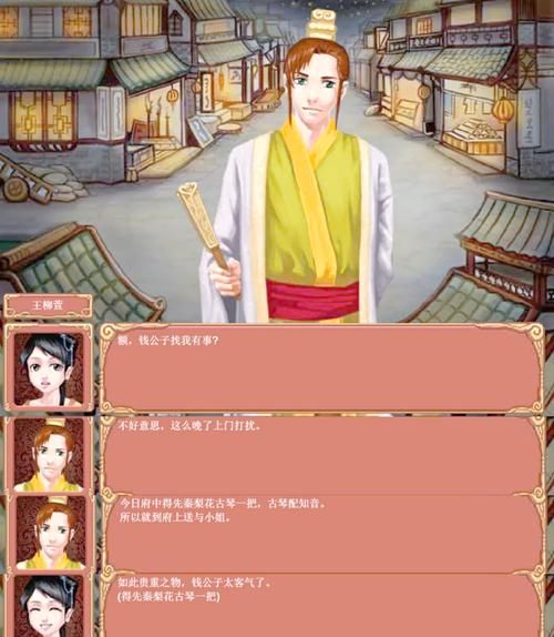 解密皇后成长计划：不同选择带来不同结局