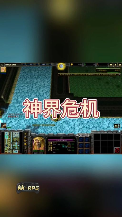 解密神界危机4.6密码：所有隐藏英雄及密码一览