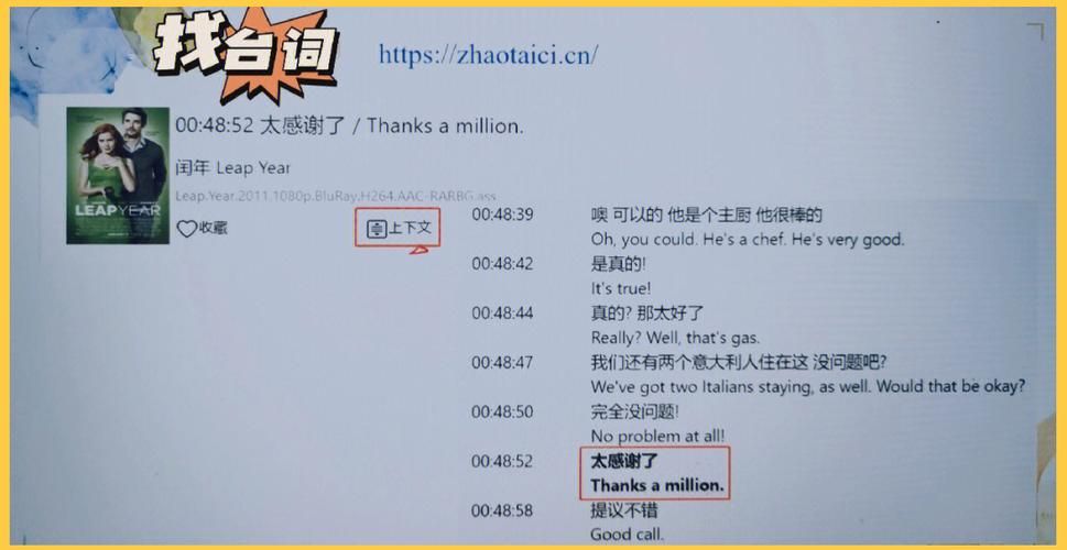 解密网络流行语：大猛1到底代表什么含义？