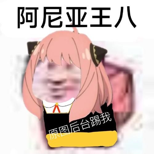 解密网络流行语：蒜头王八究竟是什么意思？