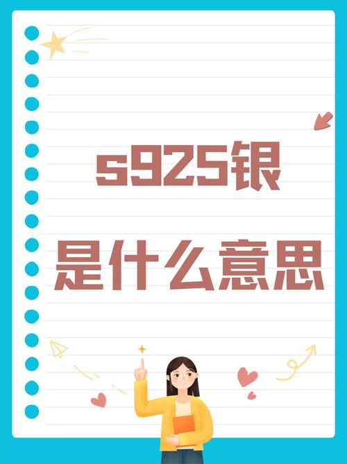 解密网络热词83721：它究竟是什么意思？
