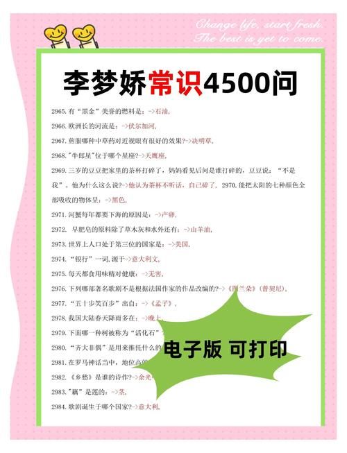 解密网络热词83721：它究竟是什么意思？