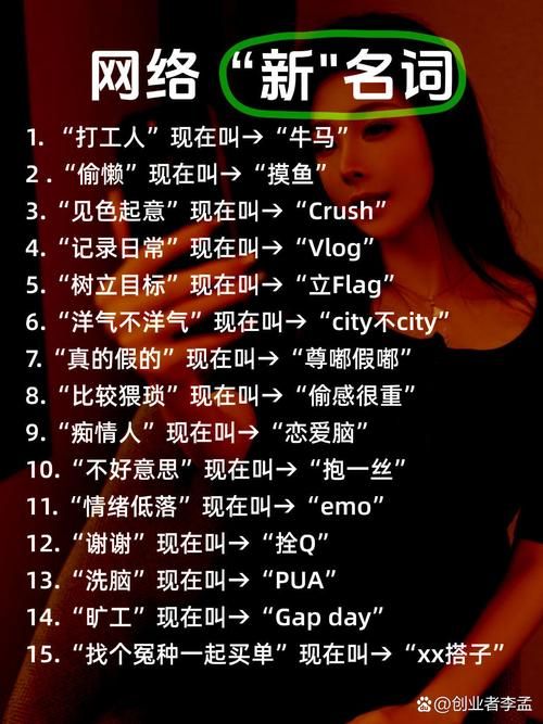 解密网络热词83721：它究竟是什么意思？