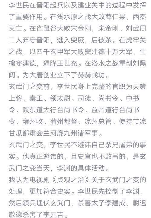 解密虎牢关之战：李世民的军事策略与胜利秘诀