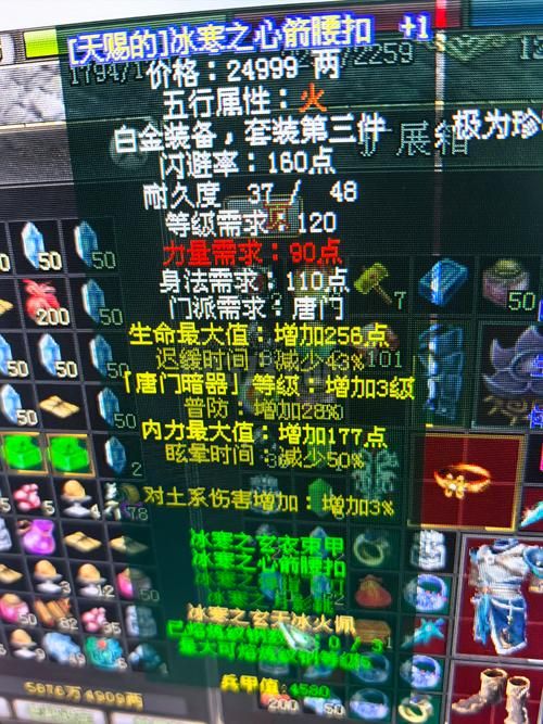 解密被封印的古代遗物：开出哪些极品装备？