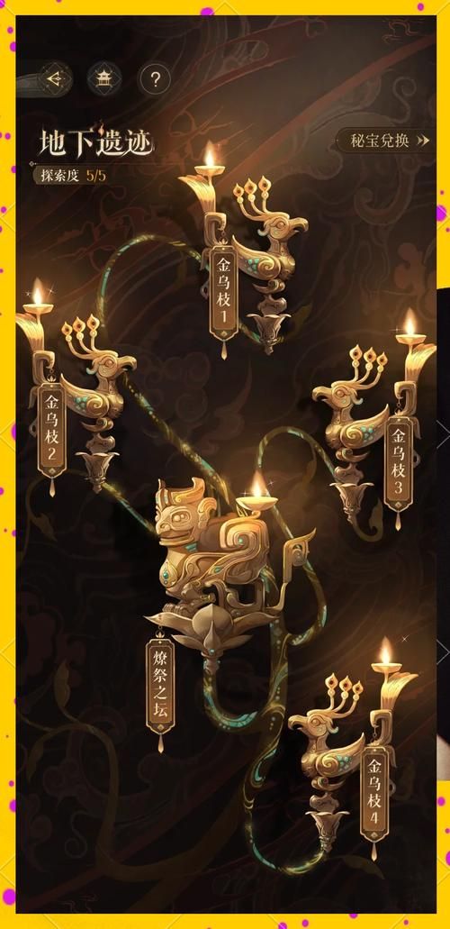 解密被封印的古代遗物：开出哪些极品装备？