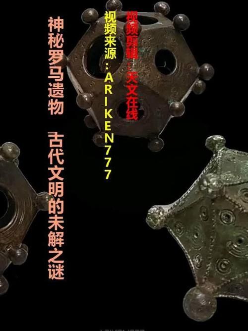 解密被封印的古代遗物：开出哪些极品装备？