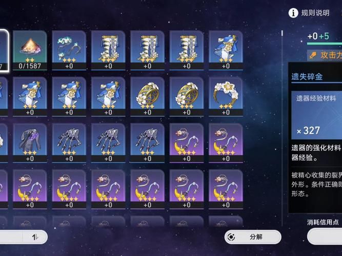 解密被封印的古代遗物：开出哪些极品装备？
