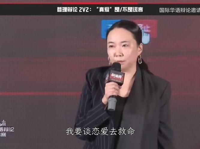 解密马薇薇事件：真相与舆论的博弈