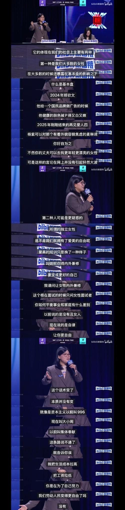 解密马薇薇事件：真相与舆论的博弈