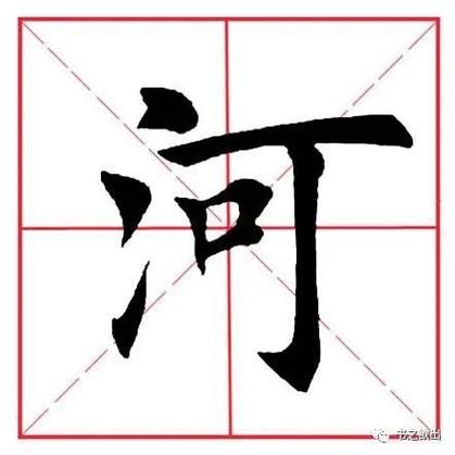 解惑！三点水旁加个京字念什么？详细讲解！
