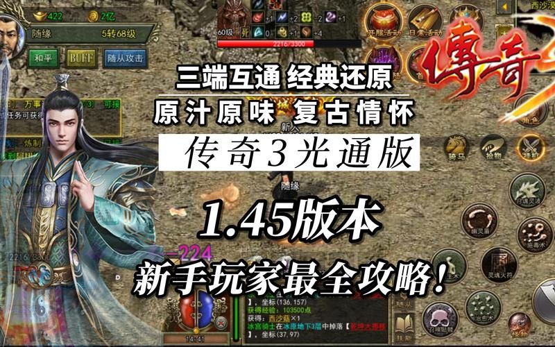 解放双手！不用验证码的游戏大全，等你来玩！