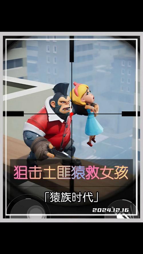 解救美少女：益智游戏，挑战你的脑力