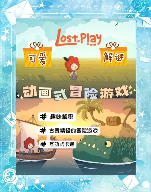 解救美少女：益智游戏，挑战你的脑力