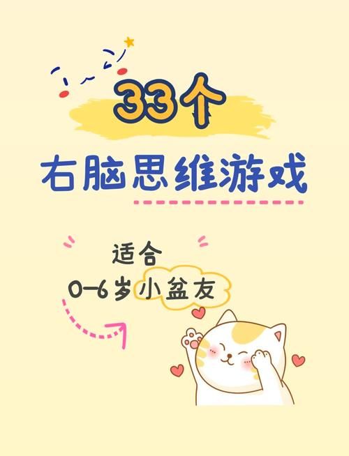 解救美少女：益智游戏，挑战你的脑力