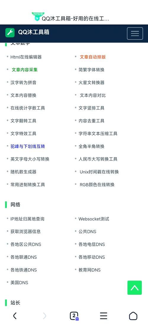 解析JSON格式so easy：几款好用工具推荐给你