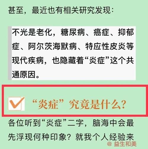 解析不稳定进化：升级还是降级？