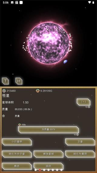 解析不稳定进化：升级还是降级？