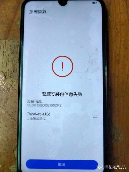 解析包出现问题怎么办？快速解决安装失败难题